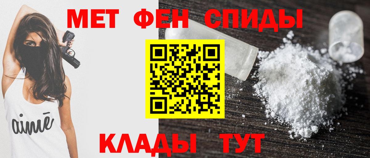 Amphetamine 98% Урай