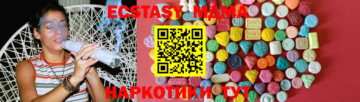 Ecstasy 300 mg Урай