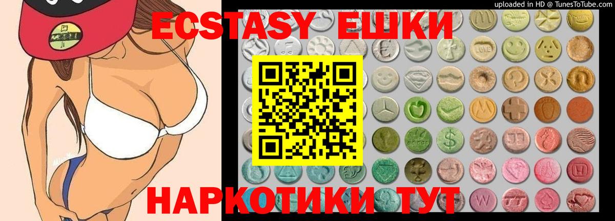 Урай    рабочий сайт  Вход с VPN  Ecstasy круглые  где купить наркоту 