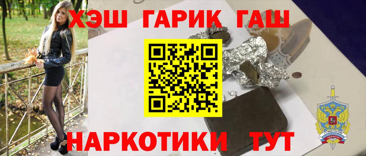 Урай  Гашиш убойный  ГАШ  купить закладку  Вход с VPN  Гашиш Изолятор 