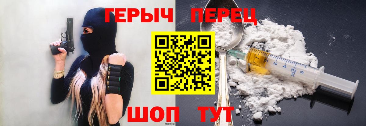 Героин афганец Урай