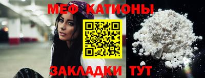 прущая мука Обь