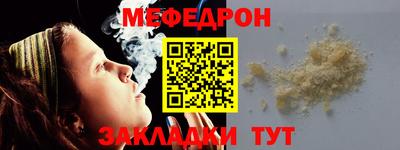 мескалин Обнинск