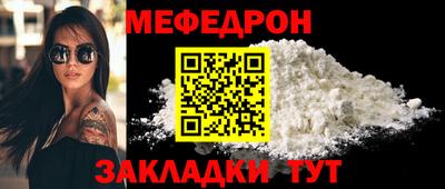 соль курить ск Нягань