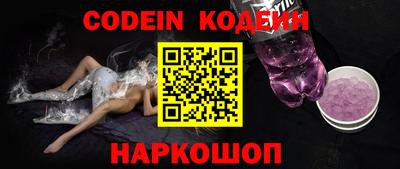 прущая мука Обь