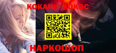 прущая мука Обь