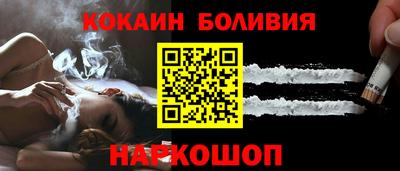 мескалин Обнинск