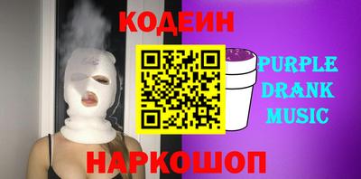 мескалин Обнинск