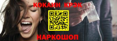 мескалин Обнинск