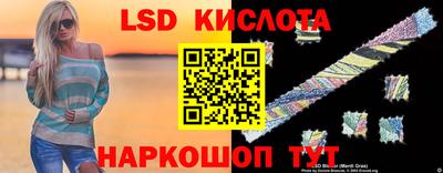 прущая мука Обь