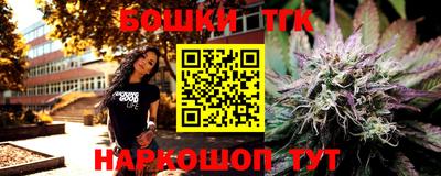 мескалин Обнинск