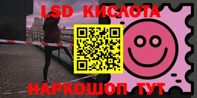 прущая мука Обь