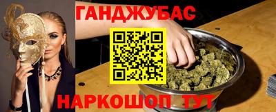 мескалин Обнинск