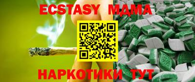 соль курить ск Нягань