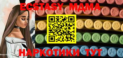 прущая мука Обь