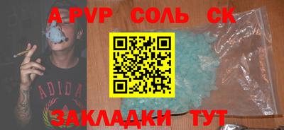прущая мука Обь