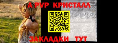 прущая мука Обь