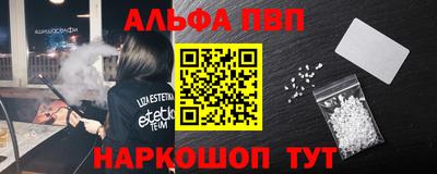 прущая мука Обь