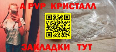 прущая мука Обь