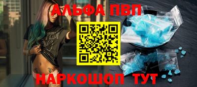 мескалин Обнинск