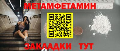 соль курить ск Нягань
