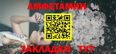 мескалин Обнинск