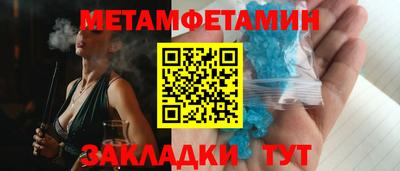 мескалин Обнинск