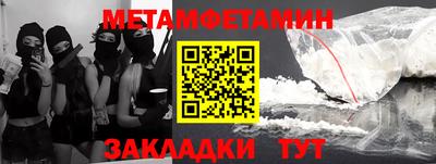 соль курить ск Нягань