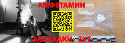 прущая мука Обь