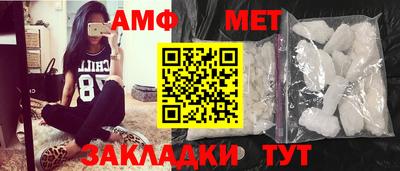 прущая мука Обь
