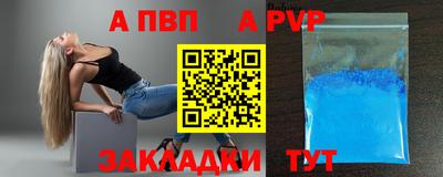 прущая мука Обь