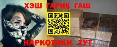 соль курить ск Нягань