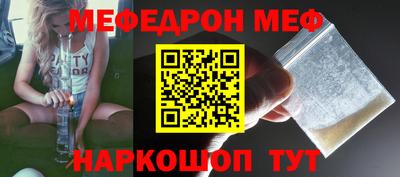 соль курить ск Нягань