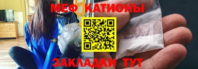 мескалин Обнинск
