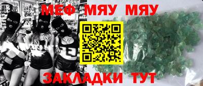 прущая мука Обь