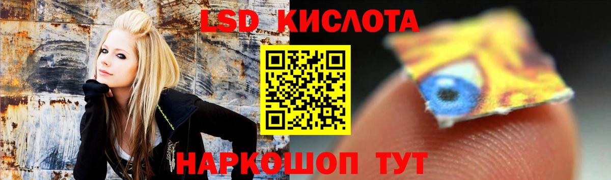 LSD-25 экстази ecstasy  Вход с VPN  ЛСД экстази  Урай  ЛСД экстази кислота 