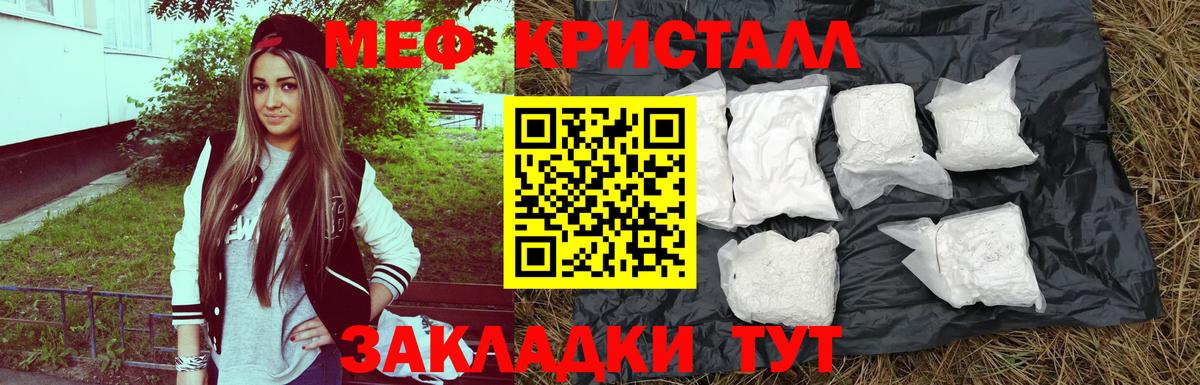 МЕФ  цена   Урай  Мефедрон мяу мяу  Вход с VPN 