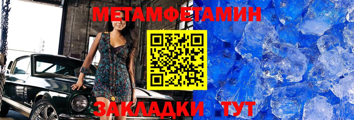 Урай  МЕТАМФЕТАМИН  МЕТАМФЕТАМИН пудра  Вход с VPN  МЕТАМФЕТАМИН пудра 