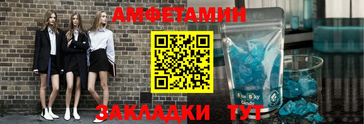 Первитин витя Урай
