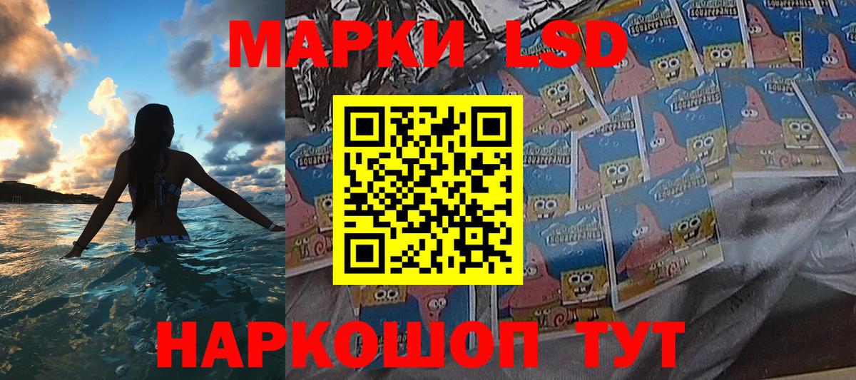 Каннабис Урай