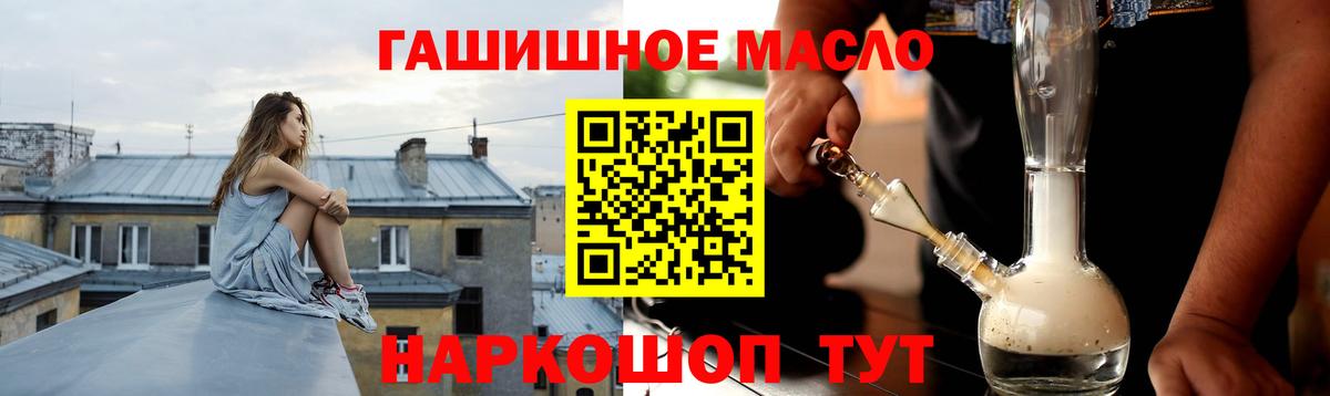 Мефедрон   Гашиш  МАРИХУАНА  КОКАИН  MDMA  Урай  Вход с VPN 