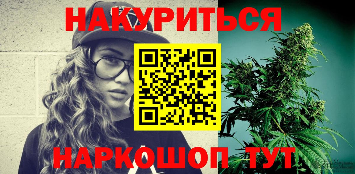 Шишки марихуана индика  Вход с VPN  Шишки марихуана планчик  Марихуана ГИДРОПОН  Урай  Бошки марихуана ГИДРОПОН 